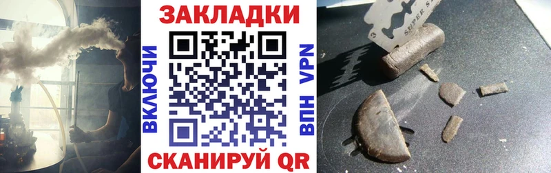 Где найти наркотики Сибай Alpha-PVP  АМФЕТАМИН  Марихуана  Cocaine  NBOMe  ГАШИШ 