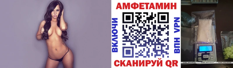 АМФ Premium blacksprut ONION Сибай