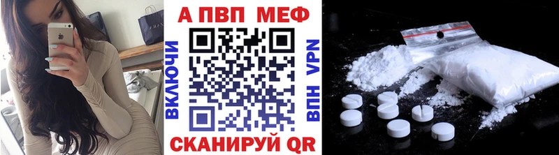 A PVP СК КРИС  купить наркоту  Сибай 