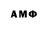ГЕРОИН белый Not Dmmm