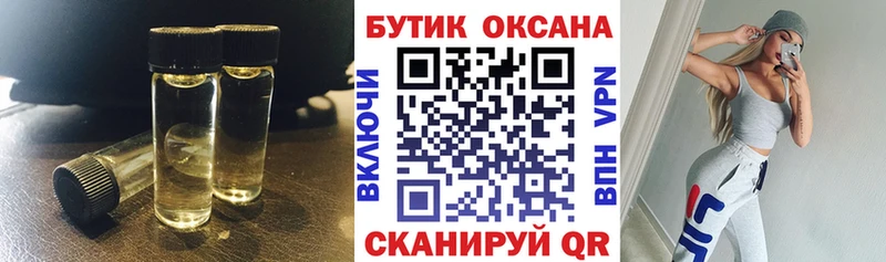 Бутират бутандиол  купить  сайты  Сибай 