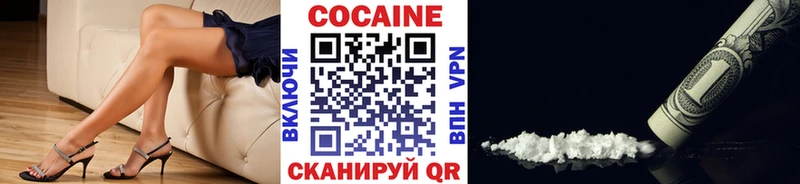 Кокаин Эквадор Сибай