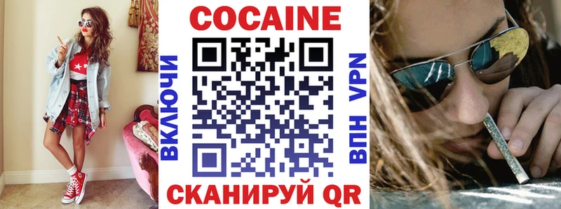 закладки  Сибай  КОКАИН Fish Scale 