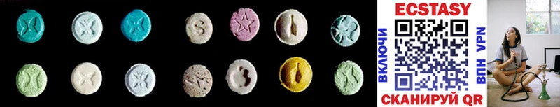 MEGA tor  Сибай  Ecstasy круглые  магазин продажи  
