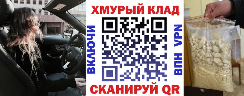 Героин герыч купить цена Сибай