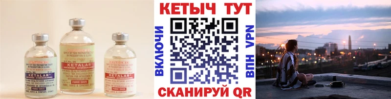 ссылка на мегу рабочий сайт  даркнет сайт  Сибай  КЕТАМИН ketamine 