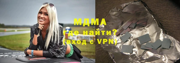 альфа пвп VHQ Алексин