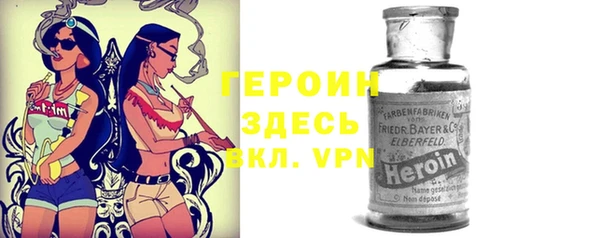 альфа пвп VHQ Алексин