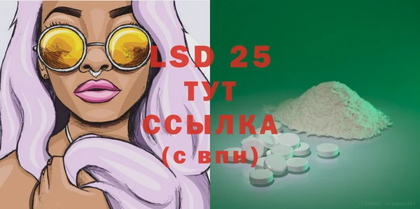 альфа пвп VHQ Алексин