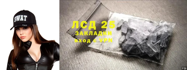 альфа пвп VHQ Алексин