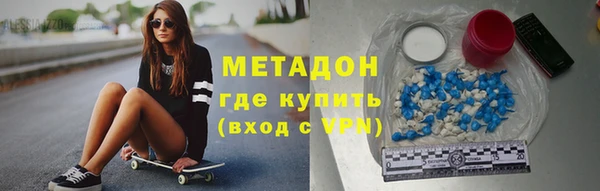 альфа пвп VHQ Алексин