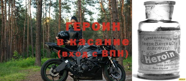 герыч Алексеевка