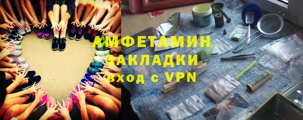 альфа пвп VHQ Алексин