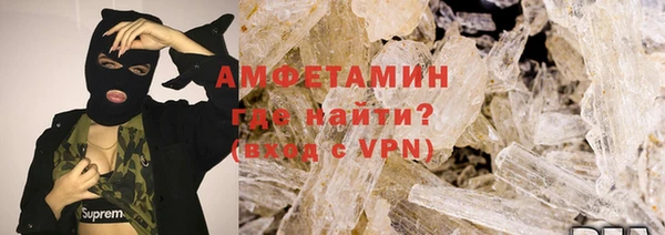 альфа пвп VHQ Алексин