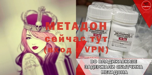 альфа пвп VHQ Алексин