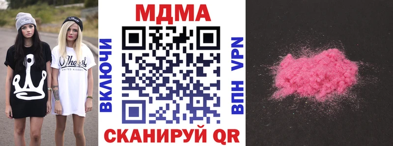 сколько стоит гидра сайт МДМА кристаллы Сибай