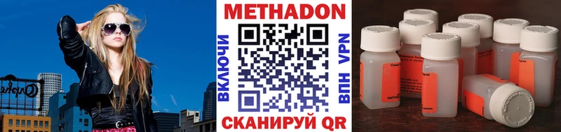цены   Сибай  МЕТАДОН кристалл 