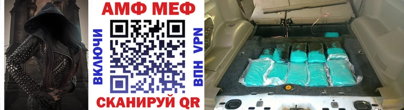 Первитин мет  Сибай 