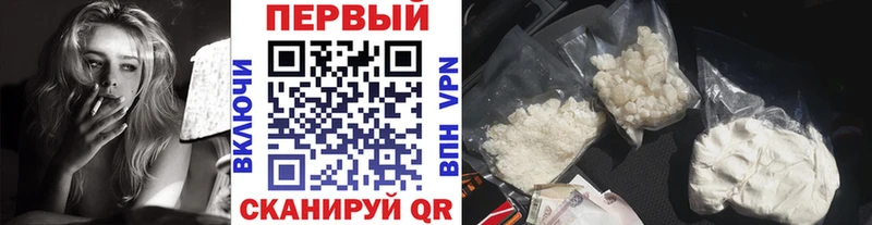 Метамфетамин винт Сибай