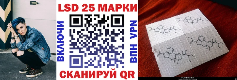 Наркотические марки 1,8мг  Сибай 